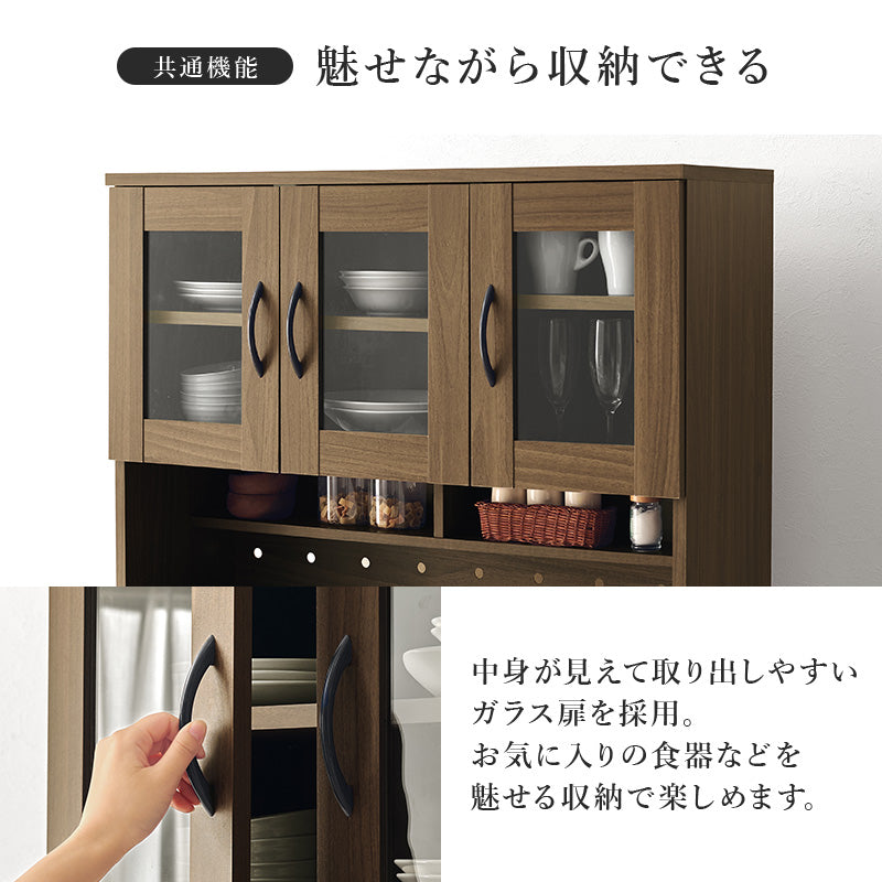 【大容量収納】ハイタイプキッチンボード 可動棚付き 食器棚 レンジ台