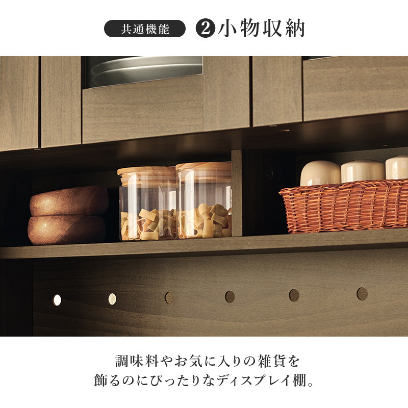【大容量収納】ハイタイプキッチンボード 可動棚付き 食器棚 レンジ台