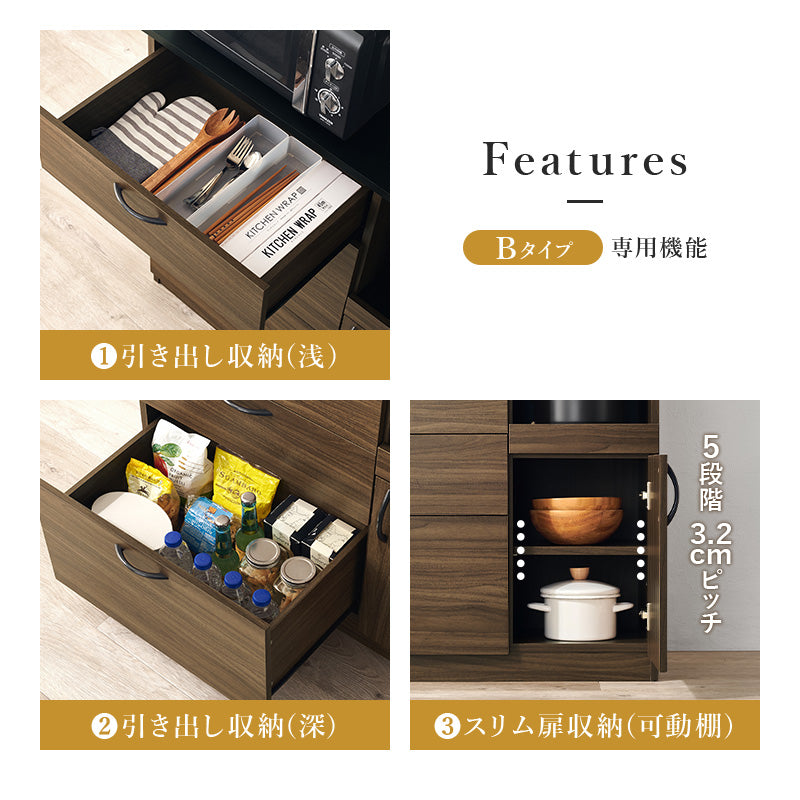 【大容量収納】ハイタイプキッチンボード 可動棚付き 食器棚 レンジ台