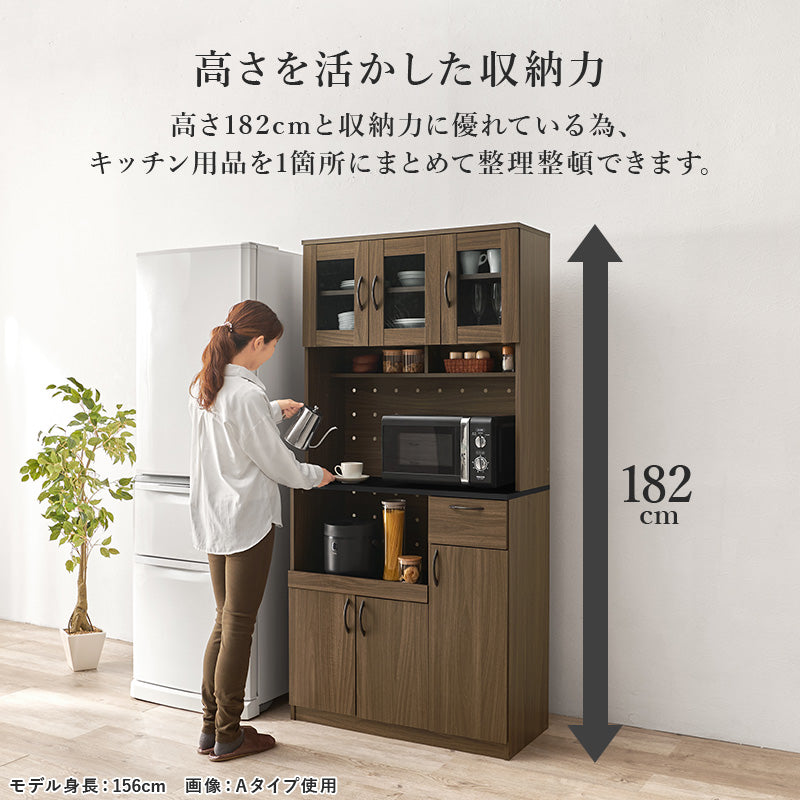 【大容量収納】ハイタイプキッチンボード 可動棚付き 食器棚 レンジ台