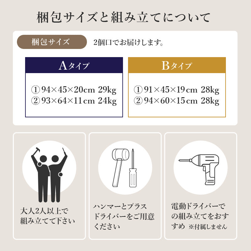 【大容量収納】ハイタイプキッチンボード 可動棚付き 食器棚 レンジ台