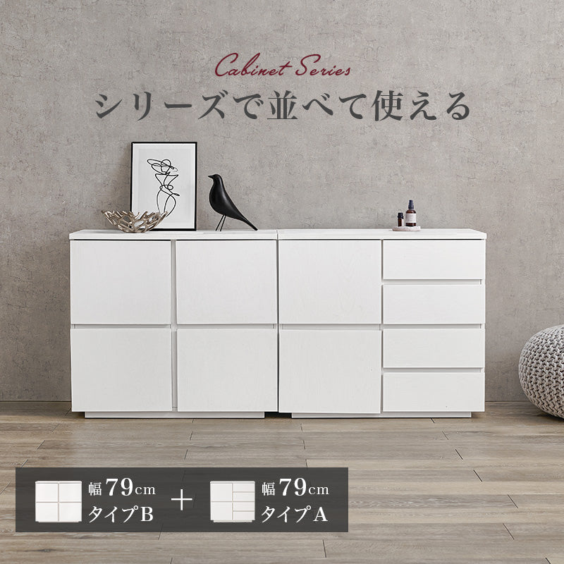 【木目調デザイン】キャビネット 扉付き収納 リビング収納 シンプルモダン