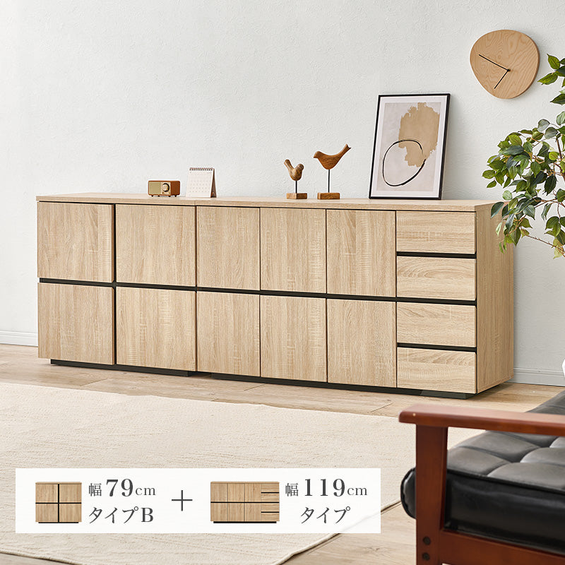 【木目調デザイン】キャビネット 扉付き収納 リビング収納 シンプルモダン