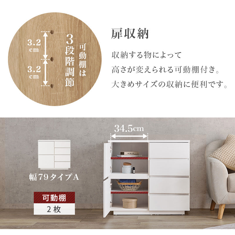 【木目調デザイン】キャビネット 扉付き収納 リビング収納 シンプルモダン