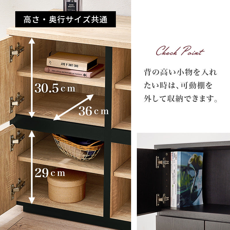 【木目調デザイン】キャビネット 扉付き収納 リビング収納 シンプルモダン