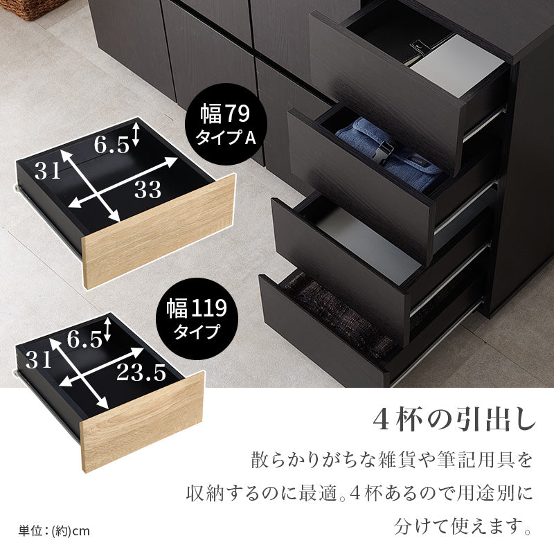 【木目調デザイン】キャビネット 扉付き収納 リビング収納 シンプルモダン