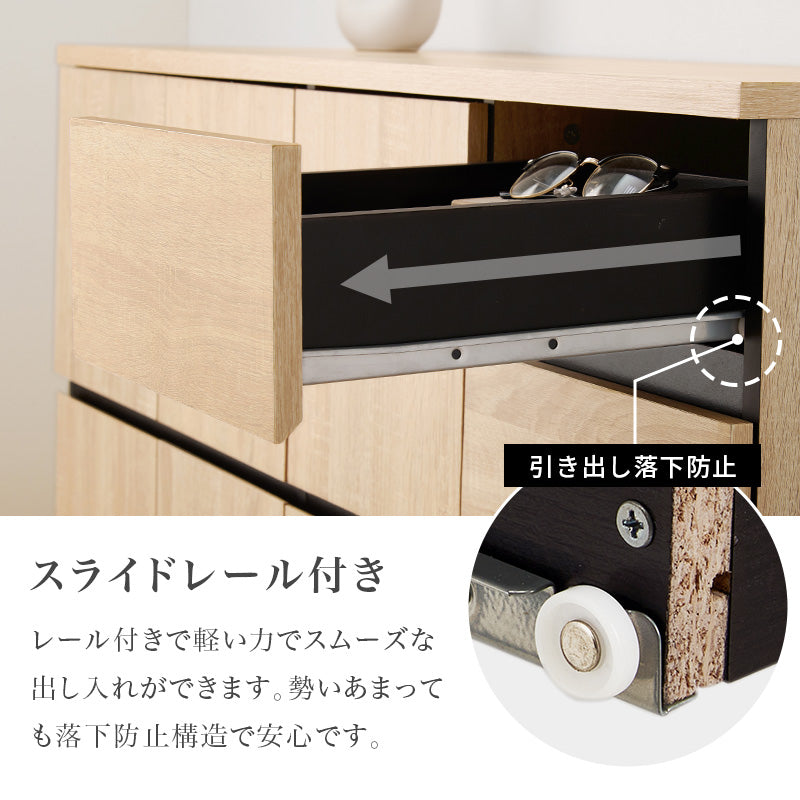 【木目調デザイン】キャビネット 扉付き収納 リビング収納 シンプルモダン