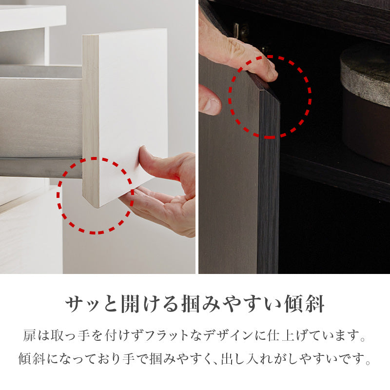 【木目調デザイン】キャビネット 扉付き収納 リビング収納 シンプルモダン