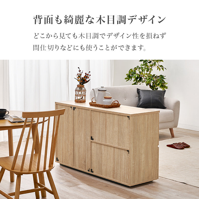 【木目調デザイン】キャビネット 扉付き収納 リビング収納 シンプルモダン