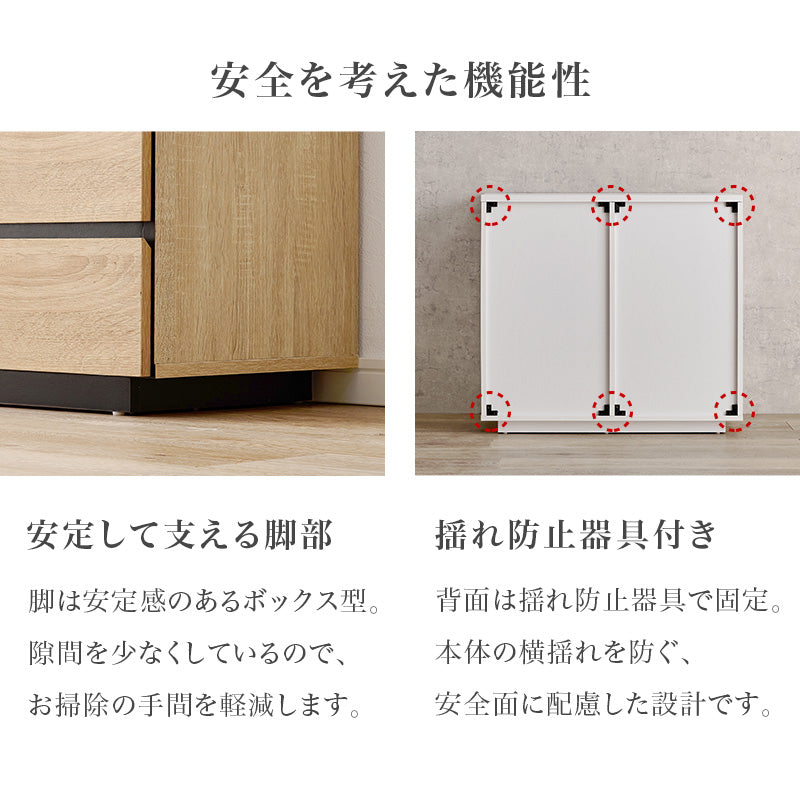 【木目調デザイン】キャビネット 扉付き収納 リビング収納 シンプルモダン