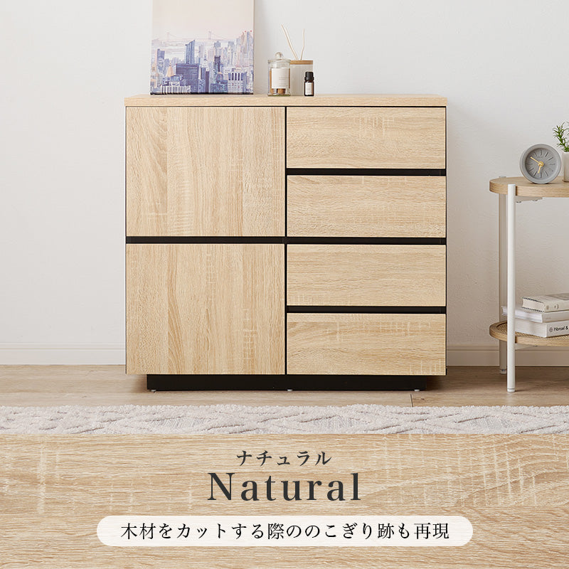 【木目調デザイン】キャビネット 扉付き収納 リビング収納 シンプルモダン