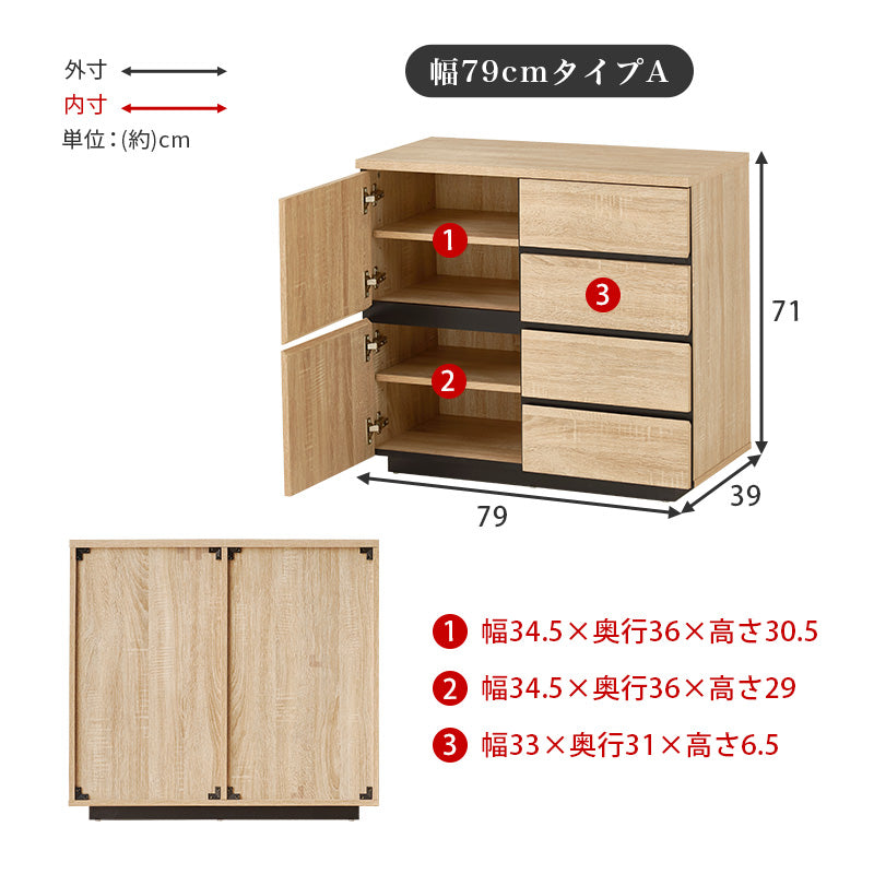 【木目調デザイン】キャビネット 扉付き収納 リビング収納 シンプルモダン
