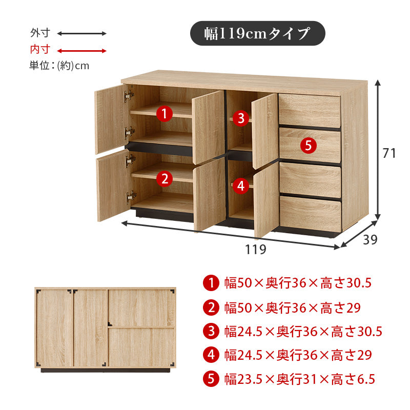 【木目調デザイン】キャビネット 扉付き収納 リビング収納 シンプルモダン