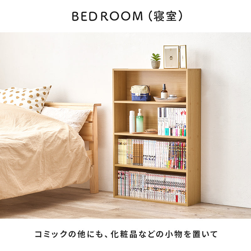 【奥行スリム】コミックラック 大容量本棚 漫画収納 省スペース