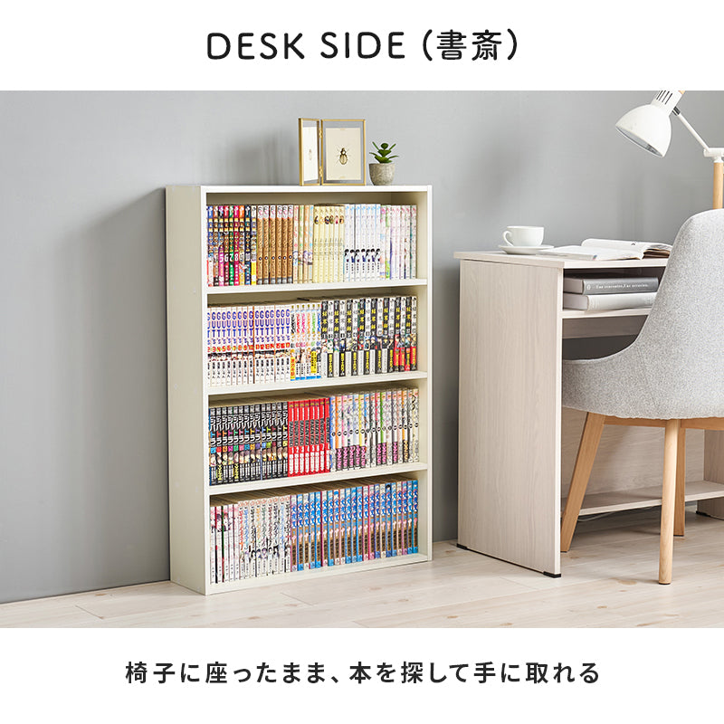 【奥行スリム】コミックラック 大容量本棚 漫画収納 省スペース