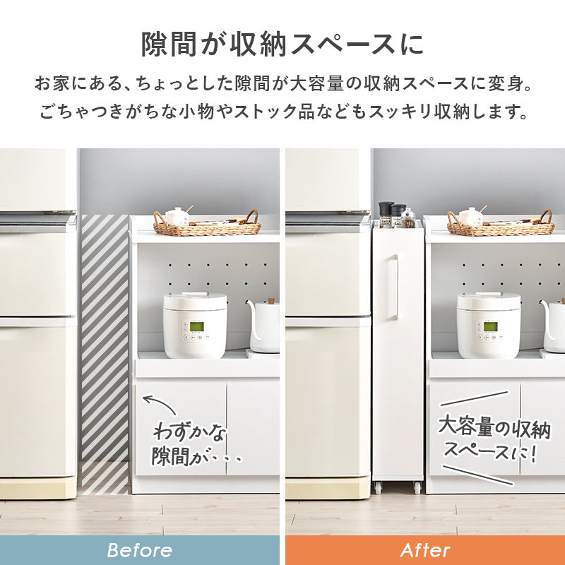 【隙間収納】スリムワゴンラック オープンタイプ キャスター付き キッチン収納