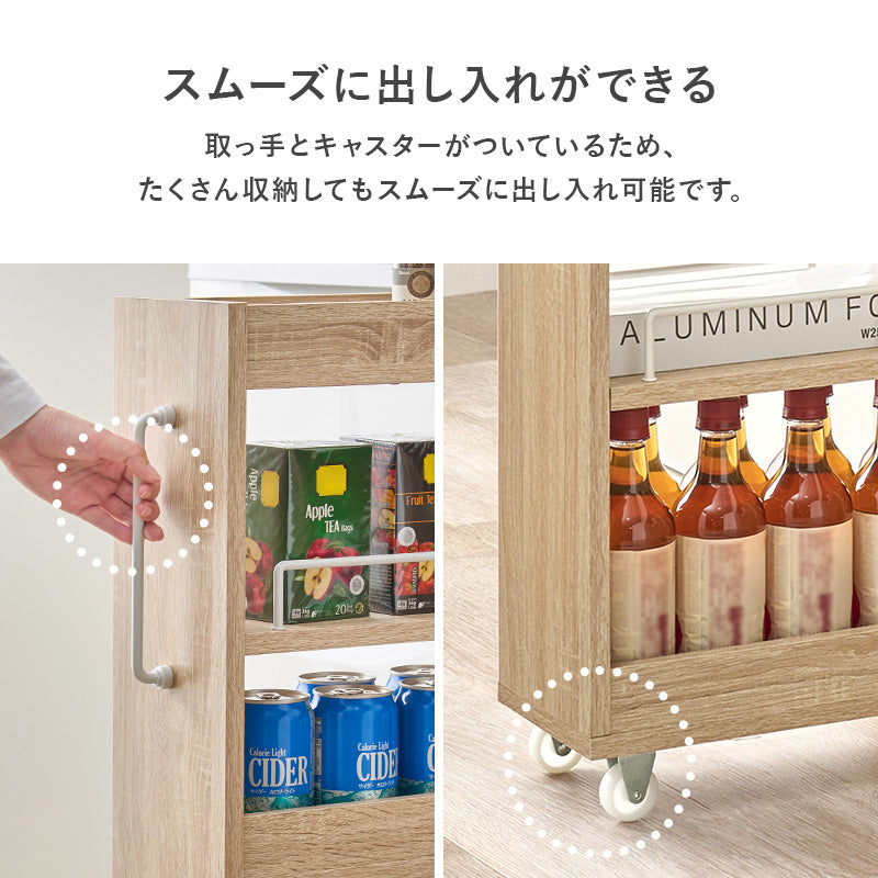 【隙間収納】スリムワゴンラック オープンタイプ キャスター付き キッチン収納