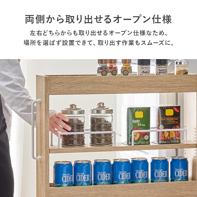 【隙間収納】スリムワゴンラック オープンタイプ キャスター付き キッチン収納