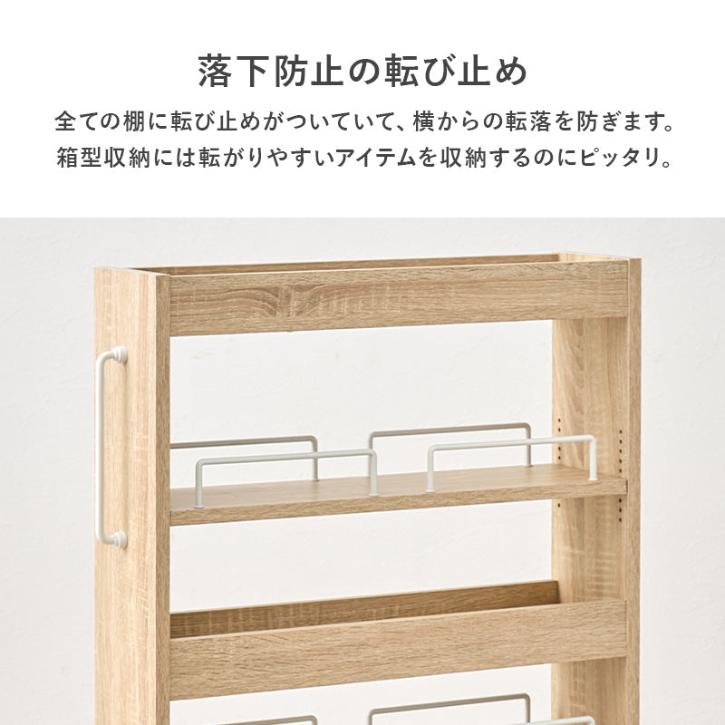 【隙間収納】スリムワゴンラック オープンタイプ キャスター付き キッチン収納