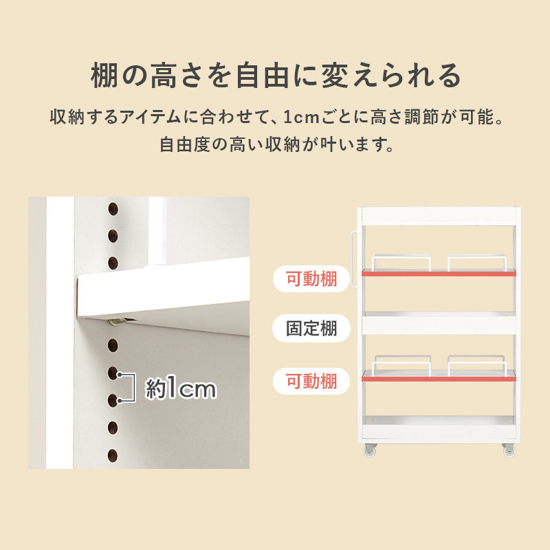 【隙間収納】スリムワゴンラック オープンタイプ キャスター付き キッチン収納