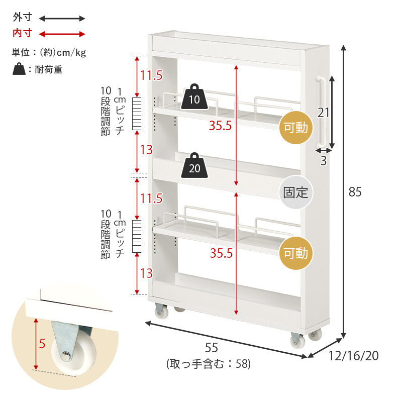 【隙間収納】スリムワゴンラック オープンタイプ キャスター付き キッチン収納