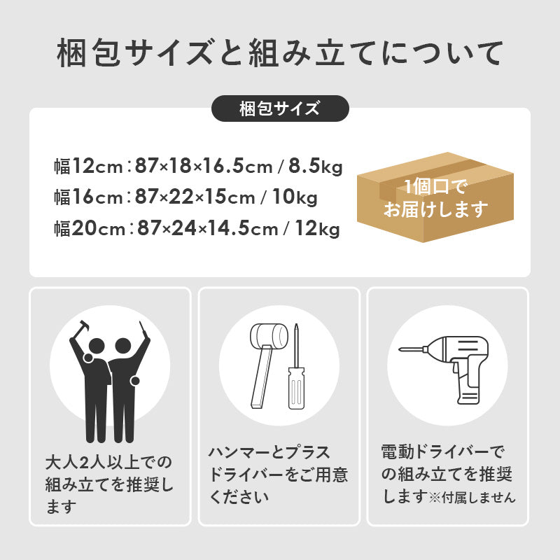 【隙間収納】スリムワゴンラック オープンタイプ キャスター付き キッチン収納