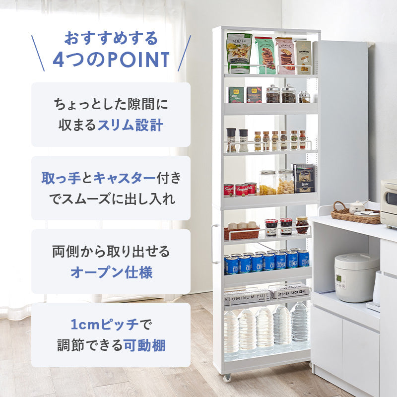 【ハイタイプ隙間収納】スリムワゴンラック 大容量スパイス収納 キッチンラック