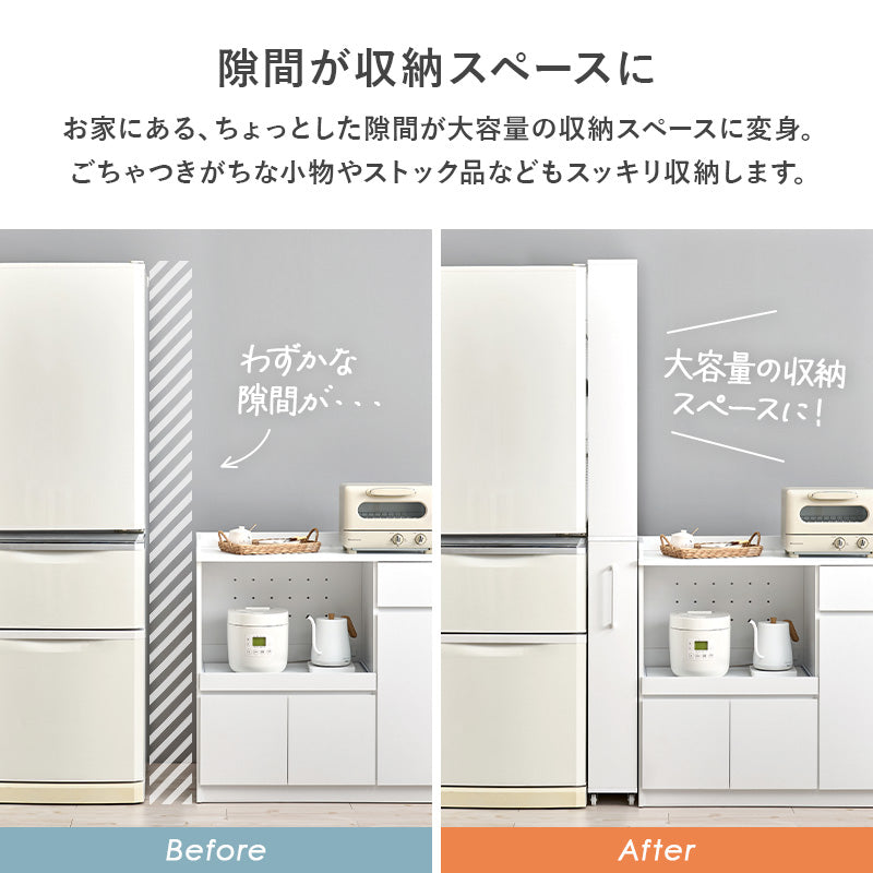 【ハイタイプ隙間収納】スリムワゴンラック 大容量スパイス収納 キッチンラック