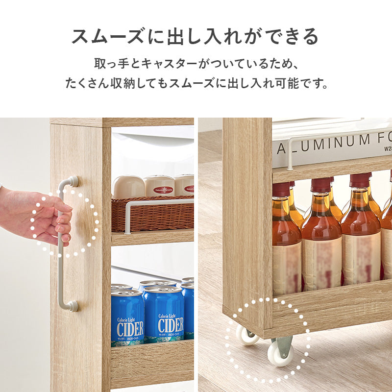 【ハイタイプ隙間収納】スリムワゴンラック 大容量スパイス収納 キッチンラック