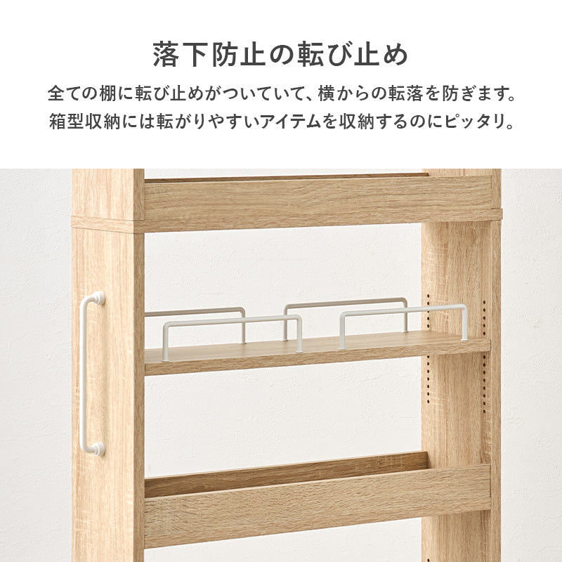 【ハイタイプ隙間収納】スリムワゴンラック 大容量スパイス収納 キッチンラック