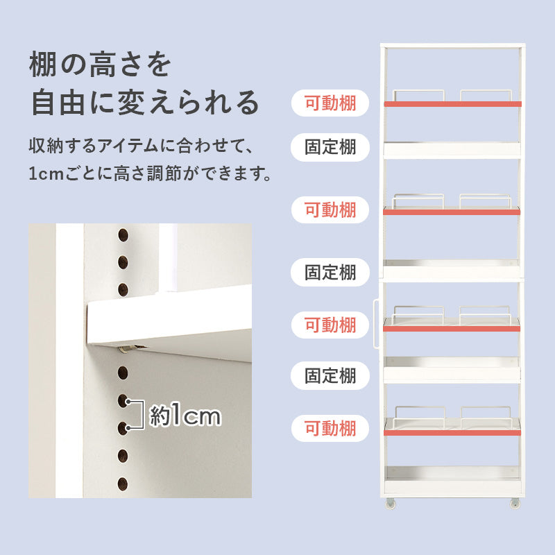 【ハイタイプ隙間収納】スリムワゴンラック 大容量スパイス収納 キッチンラック