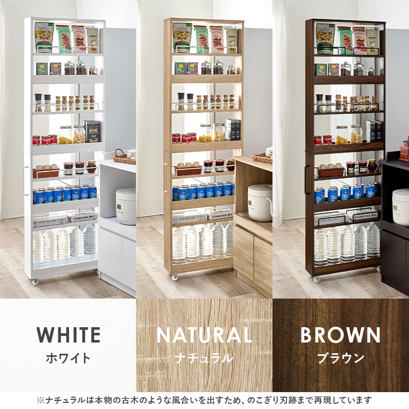 【ハイタイプ隙間収納】スリムワゴンラック 大容量スパイス収納 キッチンラック