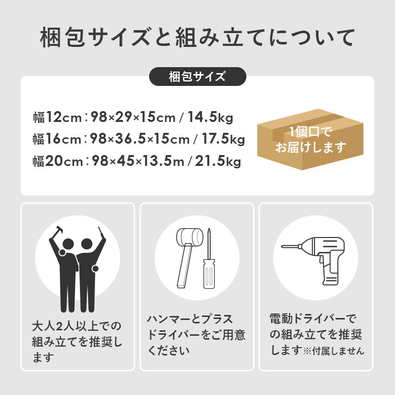 【ハイタイプ隙間収納】スリムワゴンラック 大容量スパイス収納 キッチンラック