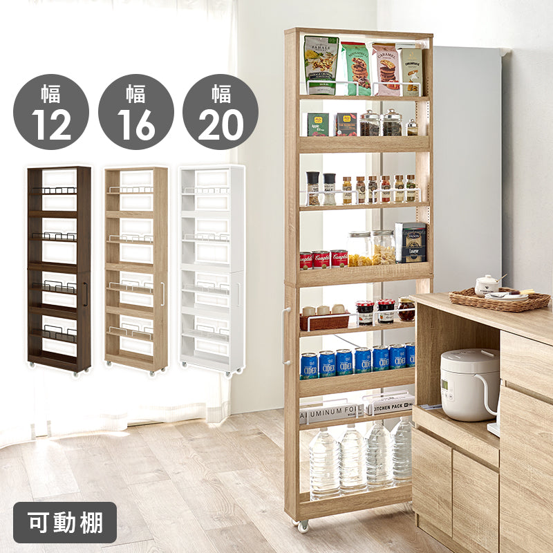 【ハイタイプ隙間収納】スリムワゴンラック 大容量スパイス収納 キッチンラック