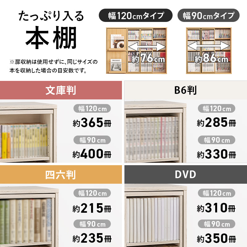 【前後スライド棚】大容量コミックラック 本棚 漫画収納