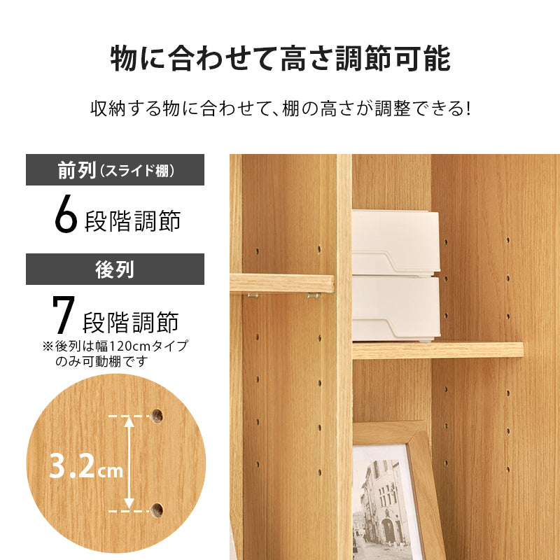 【前後スライド棚】大容量コミックラック 本棚 漫画収納