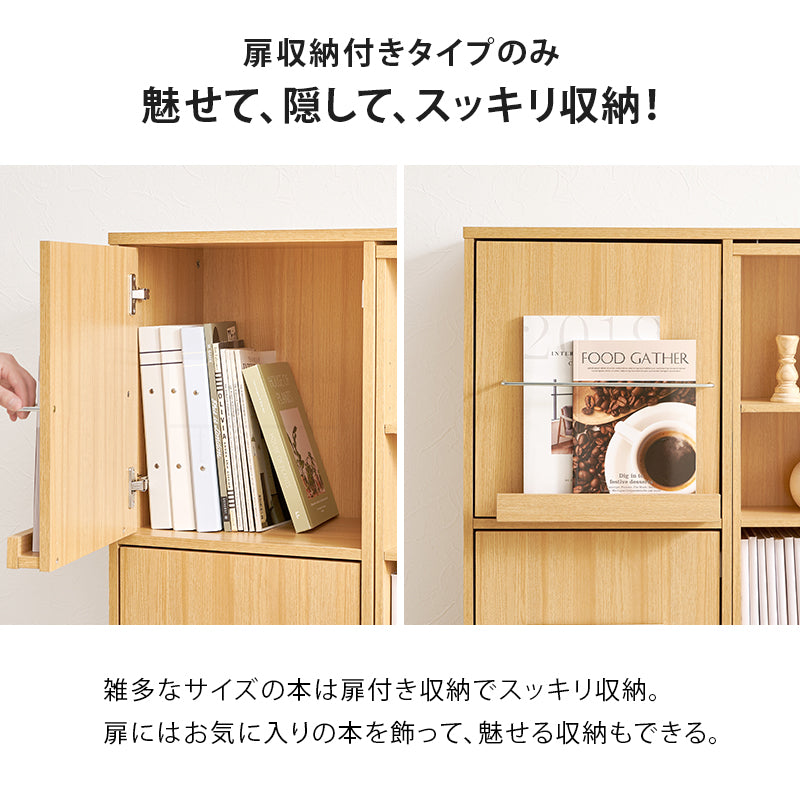【前後スライド棚】大容量コミックラック 本棚 漫画収納