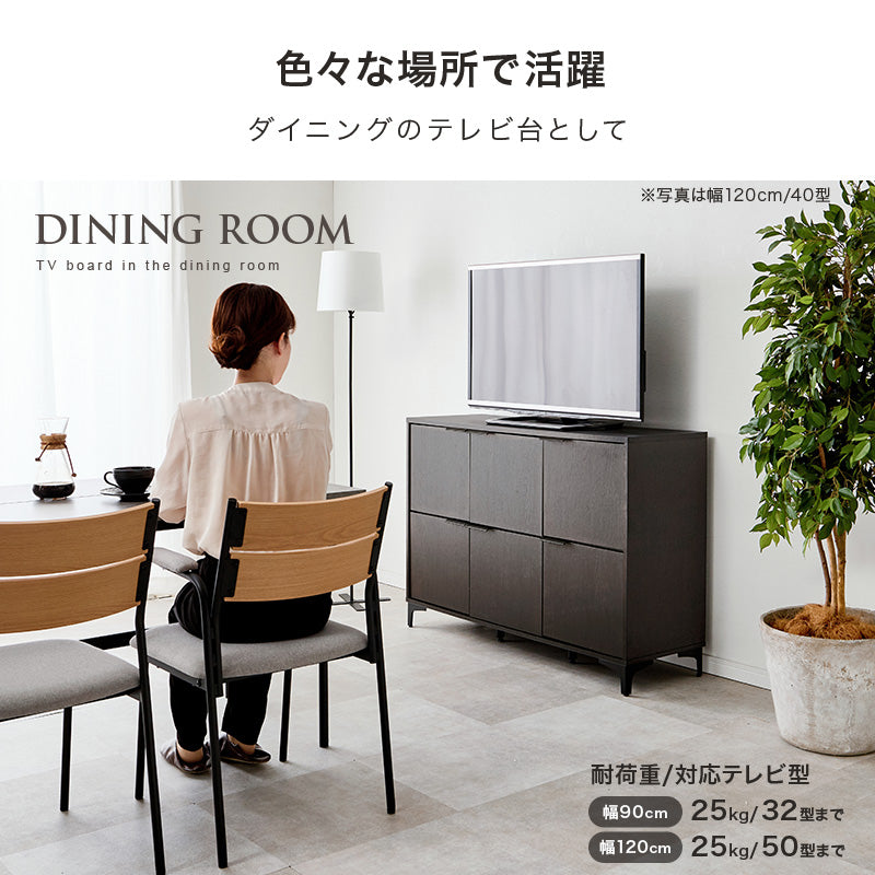 【木目調ヴィンテージ】扉付きキャビネット 大容量収納 リビング収納