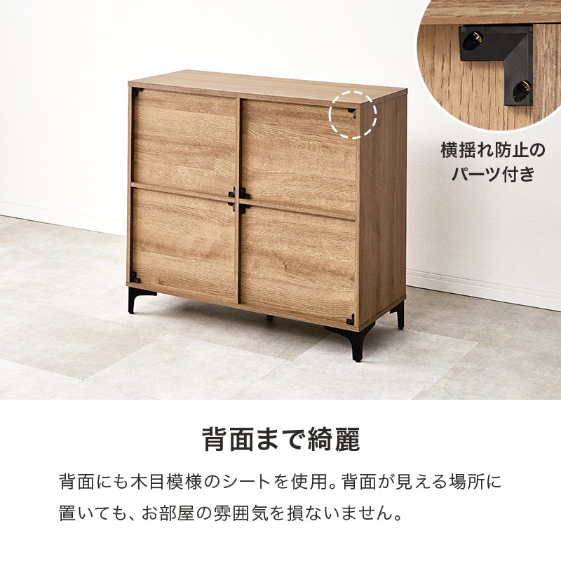 【木目調ヴィンテージ】扉付きキャビネット 大容量収納 リビング収納