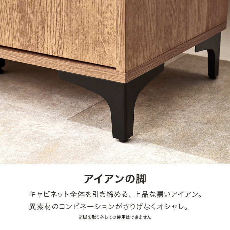 【木目調ヴィンテージ】扉付きキャビネット 大容量収納 リビング収納