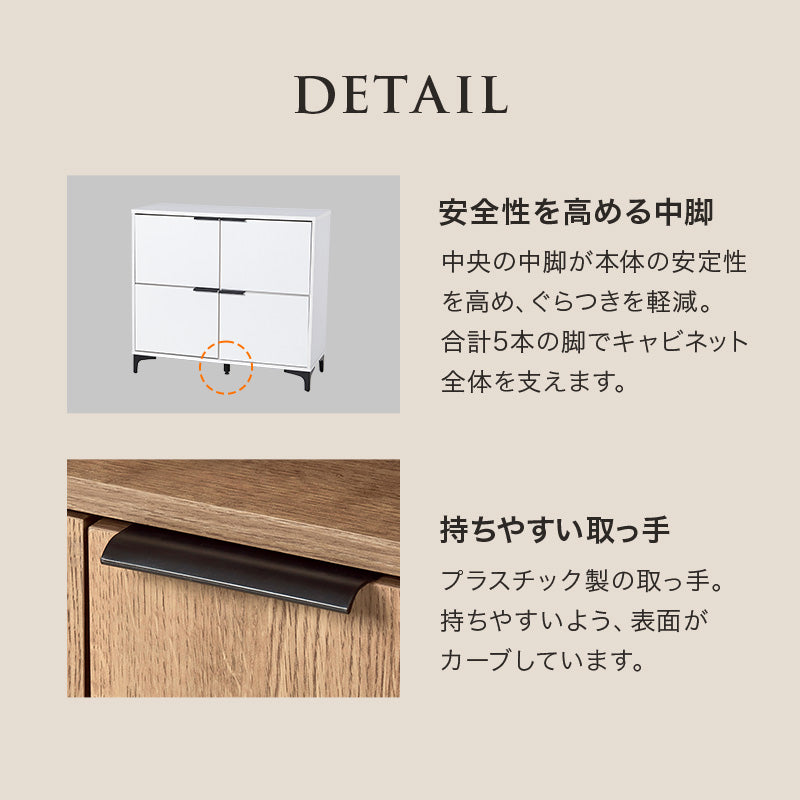 【木目調ヴィンテージ】扉付きキャビネット 大容量収納 リビング収納