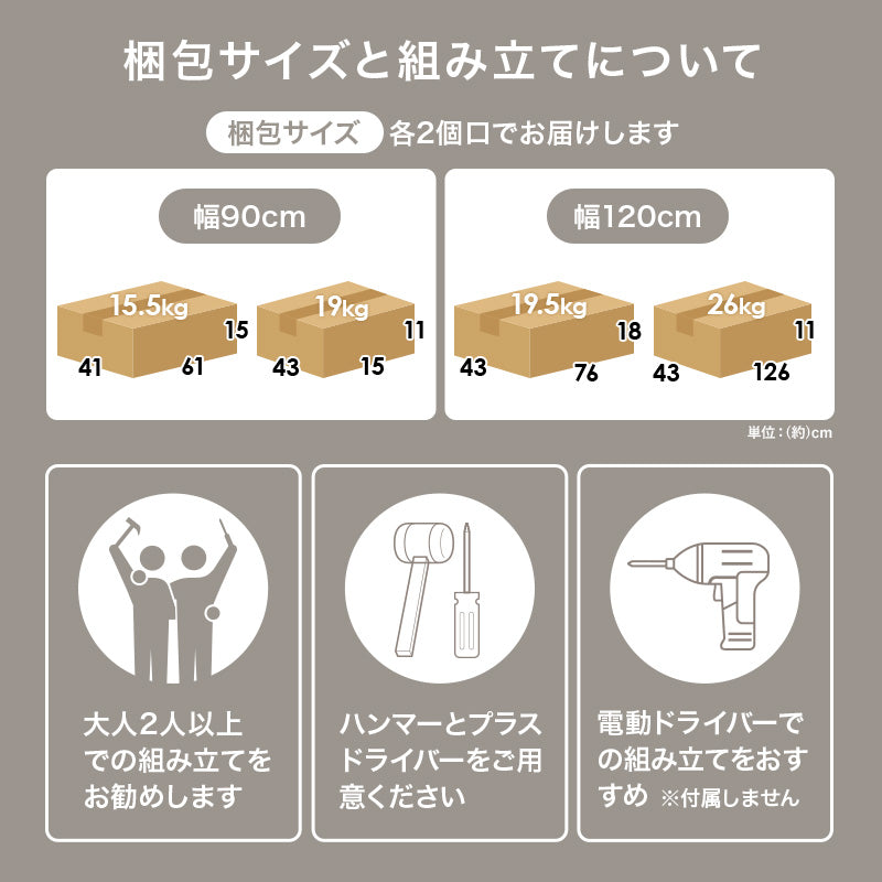 【木目調ヴィンテージ】扉付きキャビネット 大容量収納 リビング収納