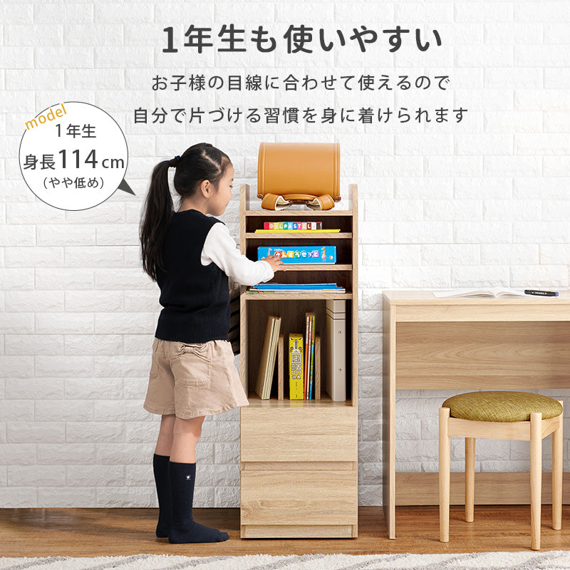 【ハンガーポール付き】ランドセルラック キッズ収納 制服収納