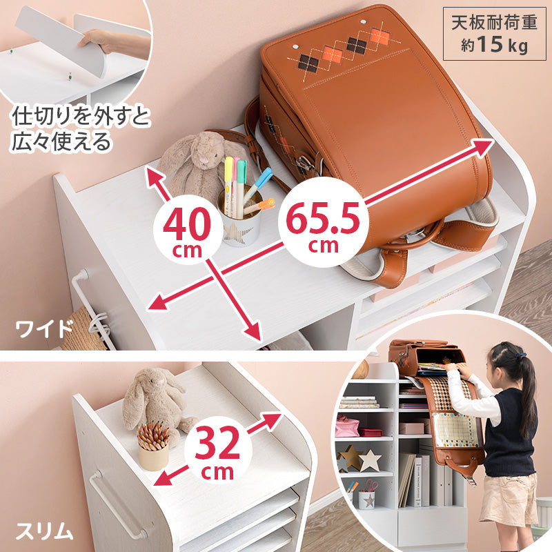 【ハンガーポール付き】ランドセルラック キッズ収納 制服収納