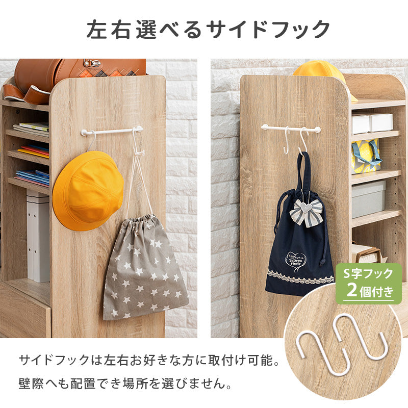 【ハンガーポール付き】ランドセルラック キッズ収納 制服収納