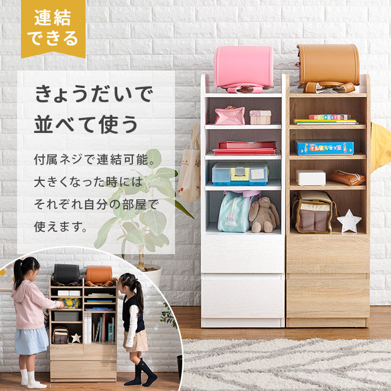 【ハンガーポール付き】ランドセルラック キッズ収納 制服収納