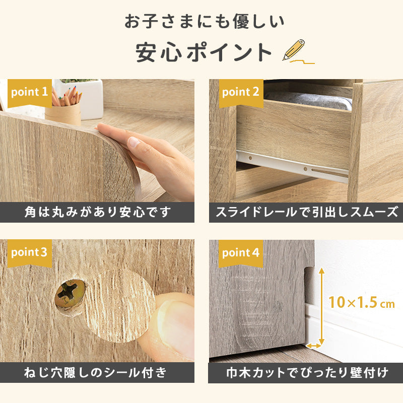 【ハンガーポール付き】ランドセルラック キッズ収納 制服収納