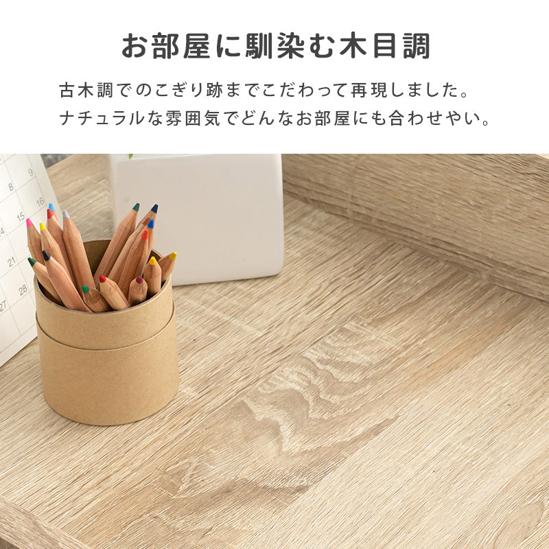 【ハンガーポール付き】ランドセルラック キッズ収納 制服収納