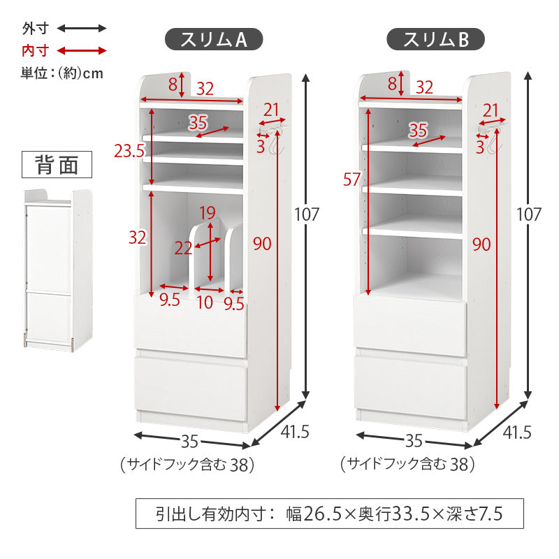 【ハンガーポール付き】ランドセルラック キッズ収納 制服収納