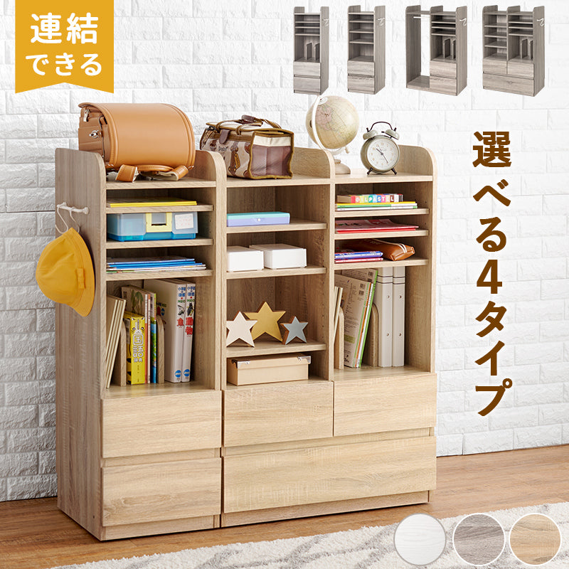 【ハンガーポール付き】ランドセルラック キッズ収納 制服収納